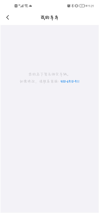 保時捷
