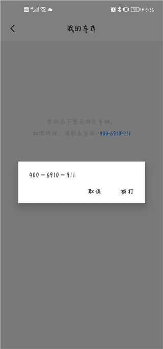 保時捷