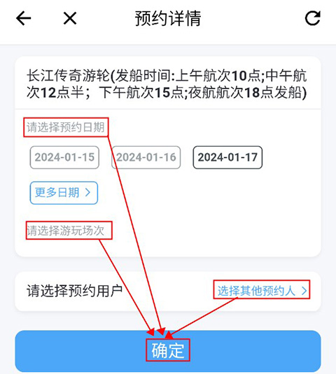 水韻旅游