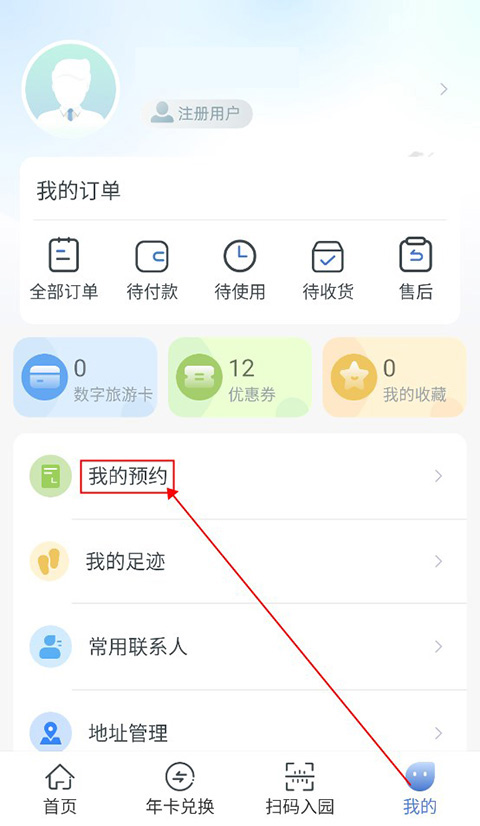 水韻旅游
