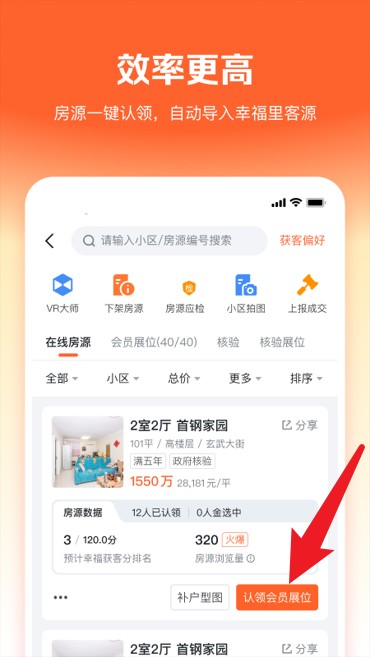 幸?？凸倬W版