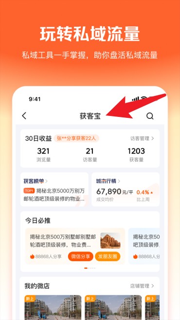 幸?？凸倬W版