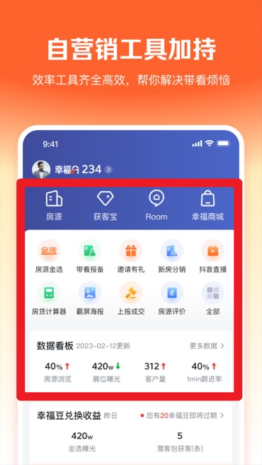 幸?？凸倬W版
