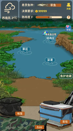 從零開始的釣魚人生免費版