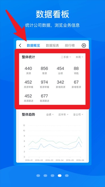 手機(jī)梵訊官網(wǎng)版