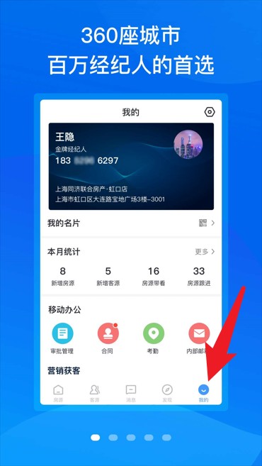 手機(jī)梵訊官網(wǎng)版