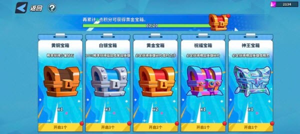 超凡守衛(wèi)戰(zhàn)官網(wǎng)版