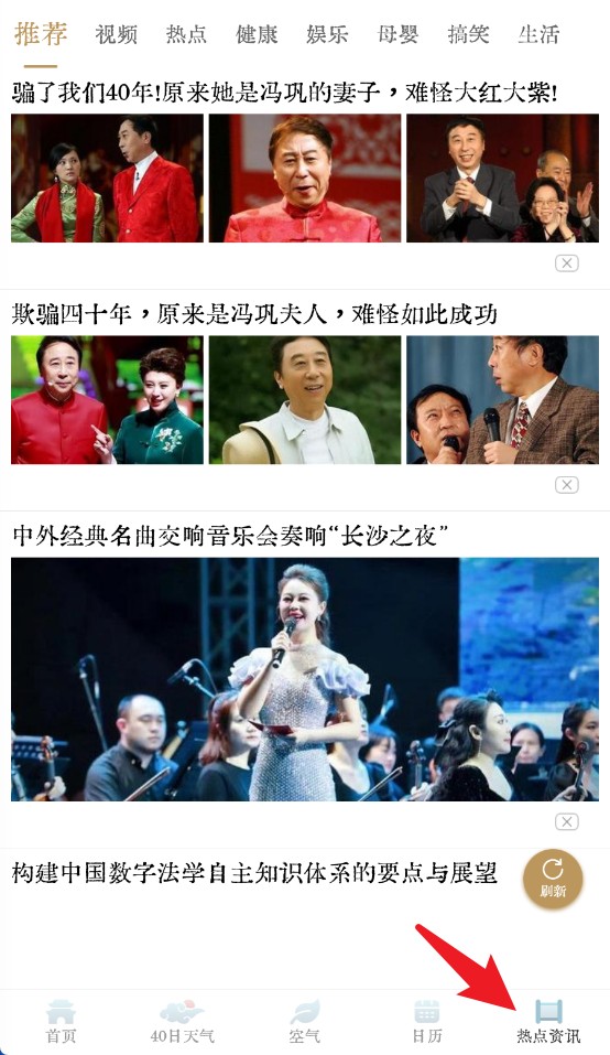 輕雨天氣預(yù)報官方版