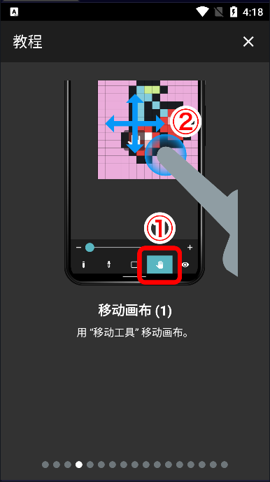 八位元畫(huà)家app手機(jī)版