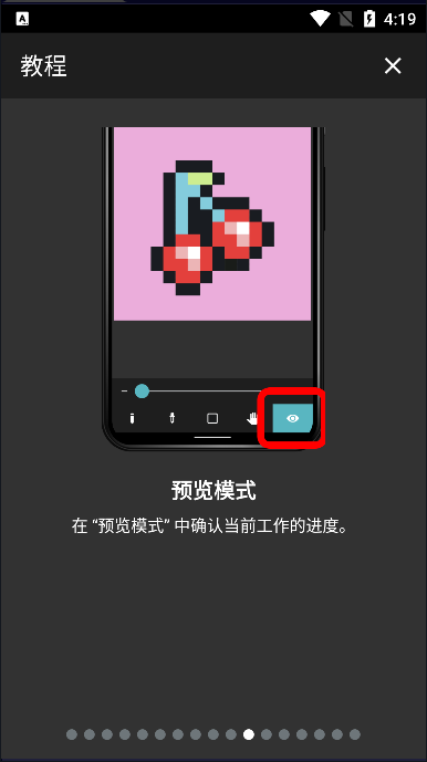 八位元畫(huà)家app手機(jī)版