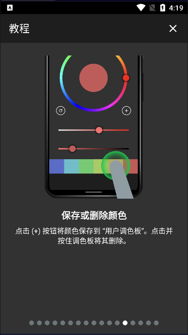 八位元畫(huà)家app手機(jī)版