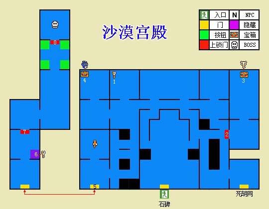 塞爾達(dá)傳說眾神的三角力量PC