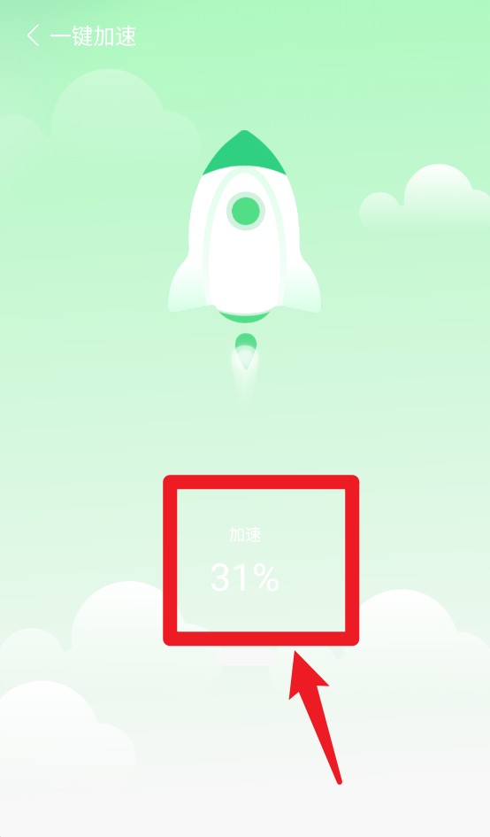 智能清理器app手機版