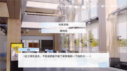 時間對稱性破缺漢化版