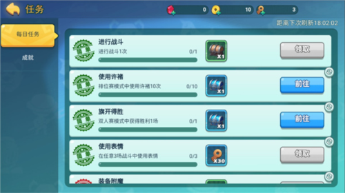 懟懟夢(mèng)三國(guó)官方正版