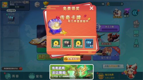 懟懟夢(mèng)三國(guó)官方正版