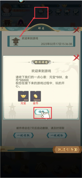 群俠掛機(jī)單機(jī)版