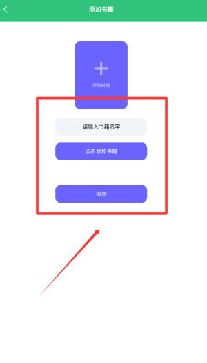文學(xué)閱讀器