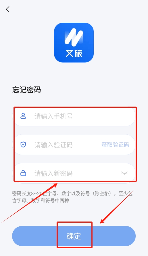 千絡文旅