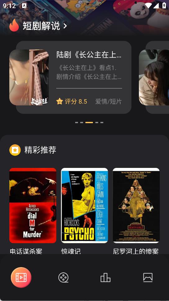 花生影評(píng)
