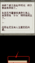 騎士與龍2中文版