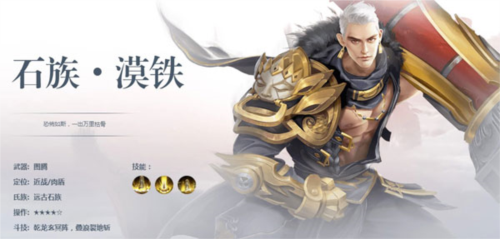 斗破蒼穹：異火重燃國(guó)際服
