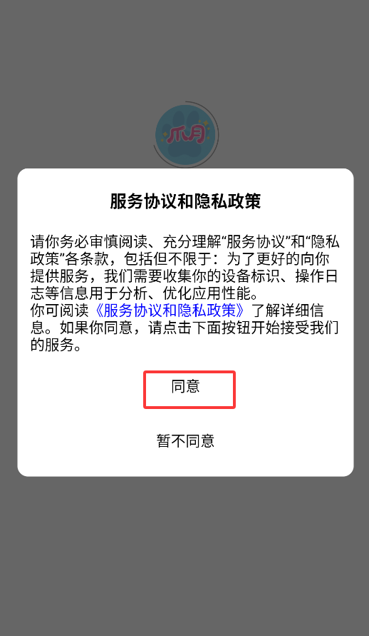 爪月