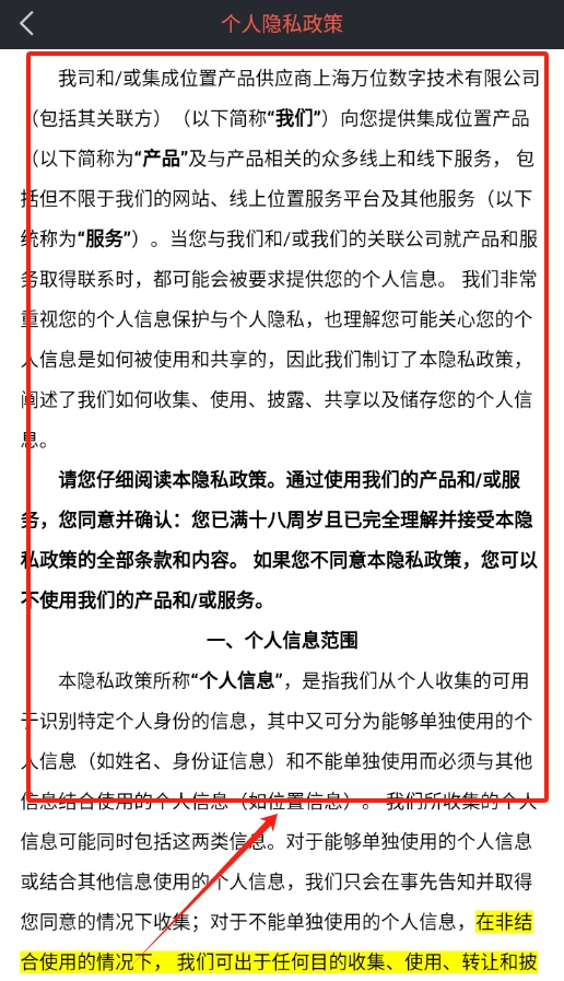護(hù)車寶