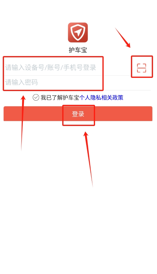 護(hù)車寶