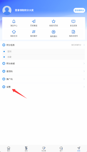 海月新聞