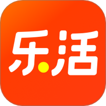 樂活