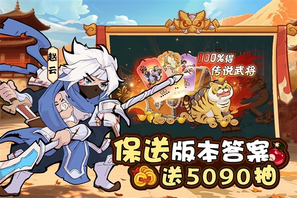 先生請出山最新版