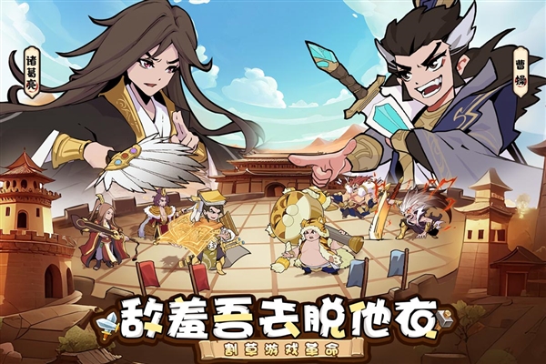 先生請出山最新版