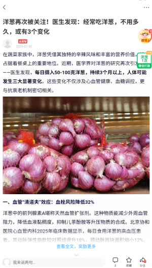 樂活