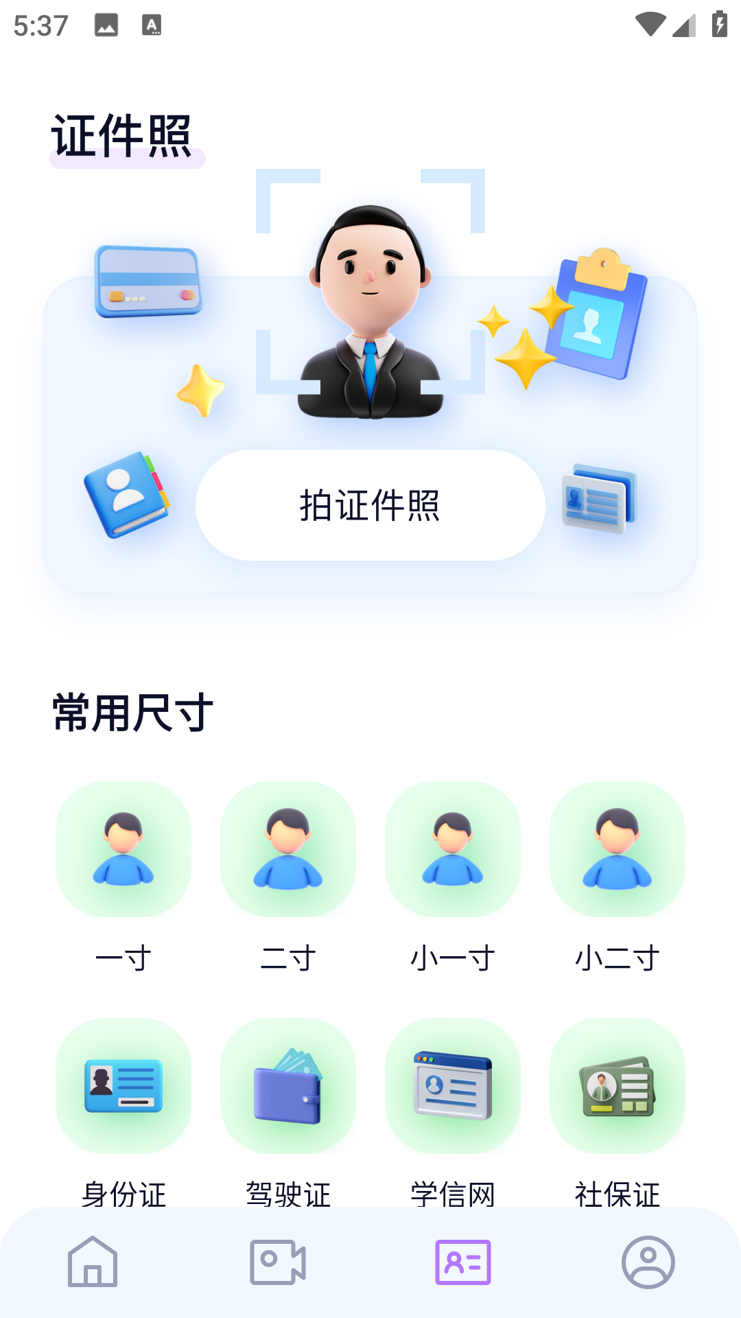 萌卡