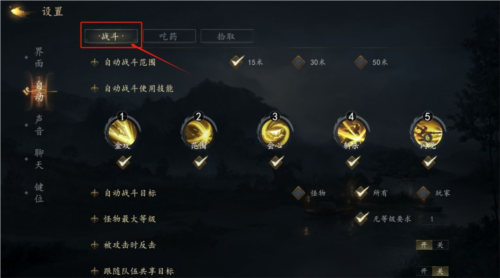 劍中聯(lián)機版