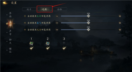 劍中聯(lián)機版
