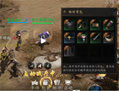 劍中聯(lián)機版