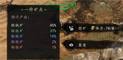 劍中聯(lián)機版