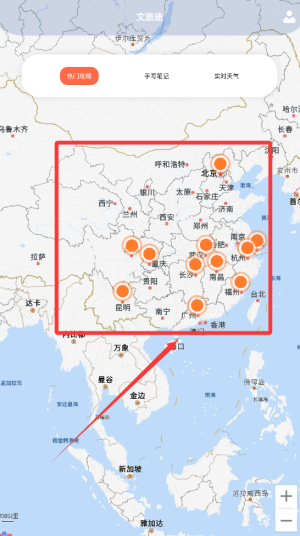 文旅途