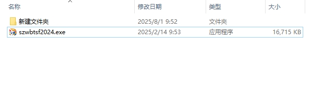 數字五筆輸入法