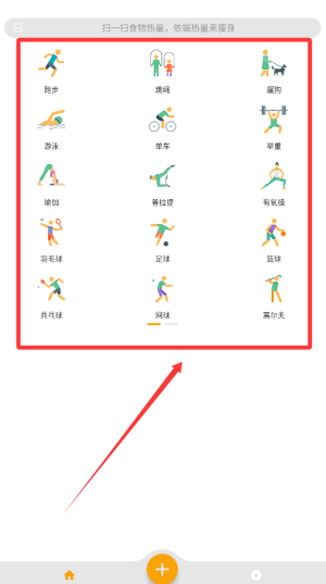做飯好減肥