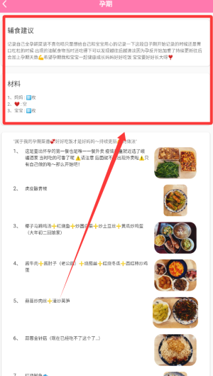中國(guó)式成長(zhǎng)