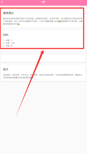 中國(guó)式成長(zhǎng)