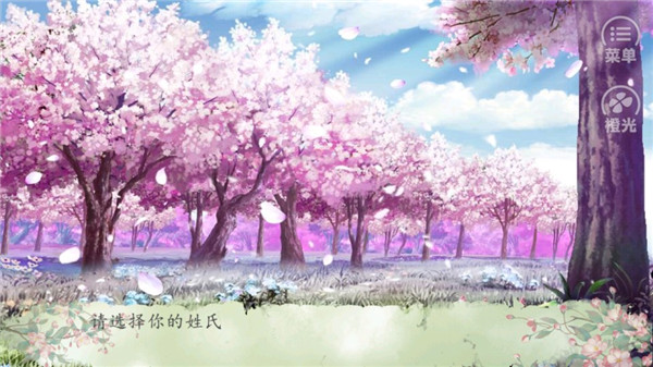 新手指南截圖3