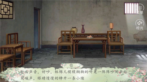 新手指南截圖4