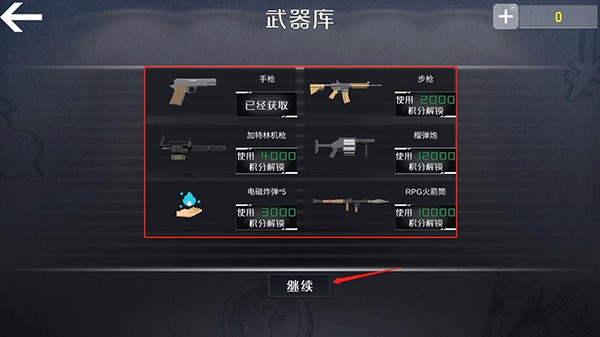 查爾斯小火車手機最新版
