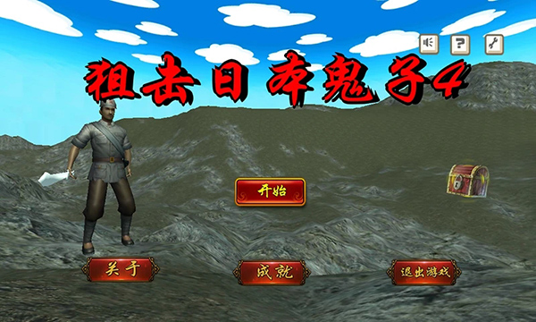 教程截圖1