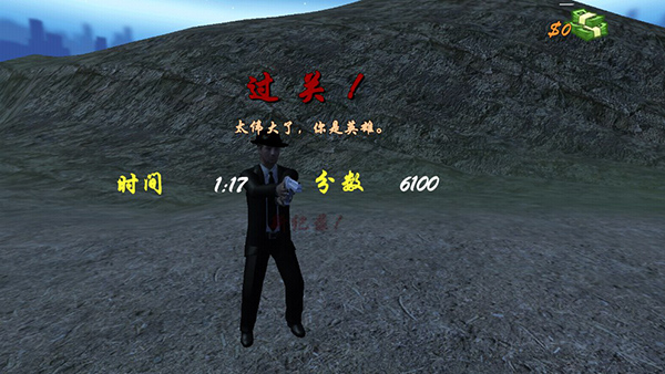 教程截圖5