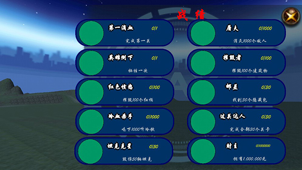 教程截圖7